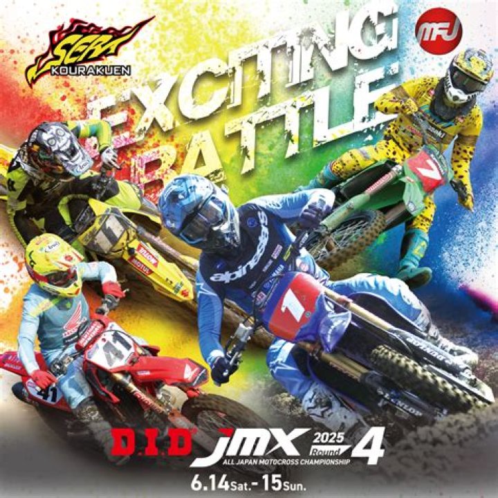 JMX
